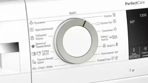 Узкая стиральная машина BOSCH WHA122XEOE фото 2 в Санкт-Петербурге Узкая стиральная машина BOSCH WHA122XEOE фото 2 в Санкт-Петербурге