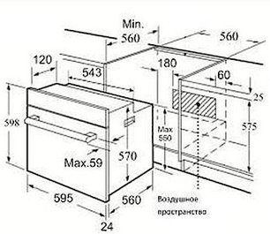 Духовой шкаф Зигмунд Штайн BN 20.504 W фото 2 в Санкт-Петербурге Духовой шкаф Zigmund Shtain BN 20.504 W фото 2 в Санкт-Петербурге