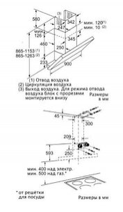Вытяжка Нефф D39M65N0 фото 2 в Санкт-Петербурге Вытяжка Neff D39M65N0 фото 2 в Санкт-Петербурге