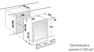 Встраиваемый винный шкаф Kupperscbusch FWKU 1870.0 X4 Gold фото 4 в Санкт-Петербурге Встраиваемый винный шкаф Kupperscbusch FWKU 1870.0 X4 Gold фото 4 в Санкт-Петербурге