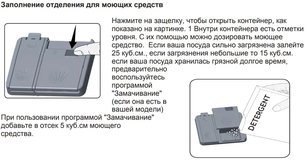 Встраиваемая посудомоечная машина Шауб Лоренц SLG VI6210 фото 4 в Санкт-Петербурге Встраиваемая посудомоечная машина Schaub Lorenz SLG VI6210 фото 4 в Санкт-Петербурге