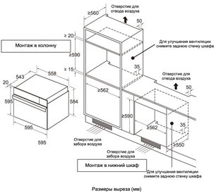 Духовой шкаф с паром Грауде BMDP 60.1E фото 4 в Санкт-Петербурге Духовой шкаф с паром Graude BMDP 60.1E фото 4 в Санкт-Петербурге