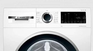 Стиральная машина с фронтальной загрузкой BOSCH WGA242X6OE фото 4 в Санкт-Петербурге Стиральная машина с фронтальной загрузкой BOSCH WGA242X6OE фото 4 в Санкт-Петербурге