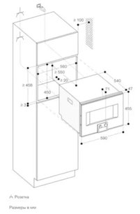 Комбинированный духовой шкаф-пароконвектомат Gaggenau BS450111 фото 3 в Санкт-Петербурге