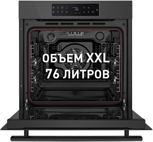 Духовой шкаф Маунфилд EOEH.7611SB фото 3 в Санкт-Петербурге Духовой шкаф Maunfeld EOEH.7611SB фото 3 в Санкт-Петербурге