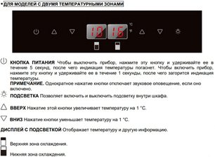 Встраиваемый винный шкаф Пандо PVMAVP 178-112CRL фото 4 в Санкт-Петербурге Встраиваемый винный шкаф Pando PVMAVP 178-112CRL фото 4 в Санкт-Петербурге