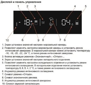 Встраиваемый холодильник Джекис JR BW1770 фото 4 в Санкт-Петербурге Встраиваемый холодильник Jacky`s JR BW1770 фото 4 в Санкт-Петербурге
