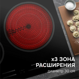 Варочная поверхность Zigmund & Shtain CN 53.6 B фото 4 в Санкт-Петербурге