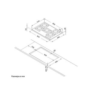 Газовая варочная панель Кертинг HG 965 CTRB фото 4 в Санкт-Петербурге Газовая варочная панель Korting HG 965 CTRB фото 4 в Санкт-Петербурге