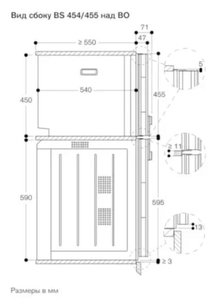 Комбинированный духовой шкаф-пароконвектомат Gaggenau BS450111 фото 4 в Санкт-Петербурге