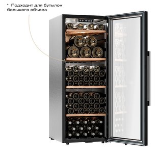 Винный шкаф Meyvel MV105-KBF1 фото 3 в Санкт-Петербурге