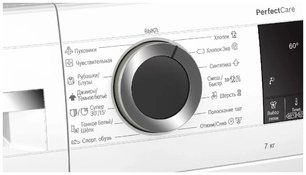 Стиральная машина Бош PerfectCare WHA222X1OE фото 2 в Санкт-Петербурге Стиральная машина Bosch PerfectCare WHA222X1OE фото 2 в Санкт-Петербурге