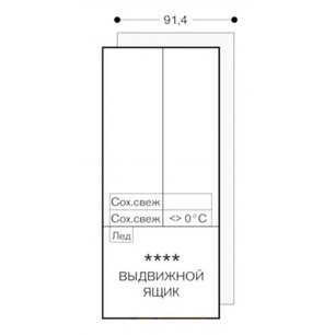 Встраиваемая холодильно-морозильная комбинация Гаггенау RY492304 фото 4 в Санкт-Петербурге Встраиваемая холодильно-морозильная комбинация Gaggenau RY492304 фото 4 в Санкт-Петербурге