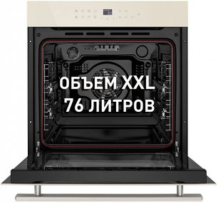 Духовой шкаф Маунфилд EOEH.7611BG фото 3 в Санкт-Петербурге Духовой шкаф Maunfeld EOEH.7611BG фото 3 в Санкт-Петербурге