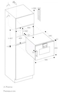 Встраиваемая пароварка Гаггенау BSP221111 фото 3 в Санкт-Петербурге Встраиваемая пароварка Gaggenau BSP221111 фото 3 в Санкт-Петербурге
