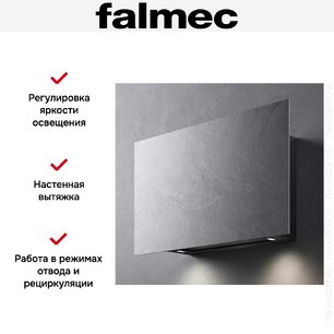 Вытяжка Falmec COVER 85 STONE фото 4 в Санкт-Петербурге