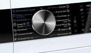 Стирально-сушильная машина Сименс WN54A2XWOE фото 3 в Санкт-Петербурге Стирально-сушильная машина Siemens WN54A2XWOE фото 3 в Санкт-Петербурге