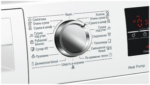 Сушильная машина Бош WTW85469OE фото 4 в Санкт-Петербурге Сушильная машина Bosch WTW85469OE фото 4 в Санкт-Петербурге