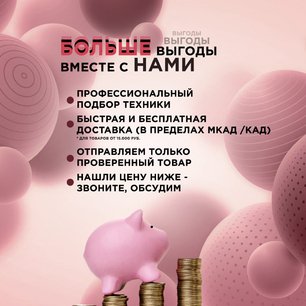 Винный шкаф Dunavox DAUF-32.83B фото 3 в Санкт-Петербурге