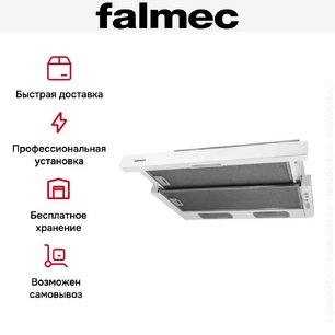 Встраиваемая вытяжка Falmec Slim 60 WH Glass фото 4 в Санкт-Петербурге