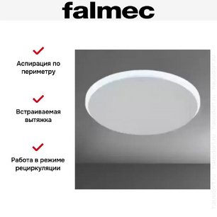 Встраиваемая вытяжка Falmec Design Nova Isola фото 4 в Санкт-Петербурге