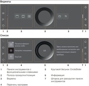 Духовой шкаф Фауцуг Combair V6000 60 C6T-21068 (платиновое стекло) фото 3 в Санкт-Петербурге Духовой шкаф V-ZUG Combair V6000 60 C6T-21068 (платиновое стекло) фото 3 в Санкт-Петербурге