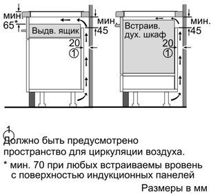Независимая варочная панель Нефф N44D30N0 фото 3 в Санкт-Петербурге Независимая варочная панель Neff N44D30N0 фото 3 в Санкт-Петербурге