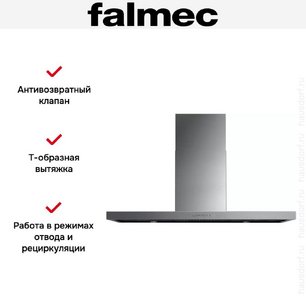Вытяжка Falmec STREAM STEEL 90 фото 4 в Санкт-Петербурге