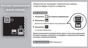 Холодильник Митсубиси MR-LR78EN-GRB-R фото 4 в Санкт-Петербурге Холодильник Mitsubishi Electric MR-LR78EN-GRB-R фото 4 в Санкт-Петербурге
