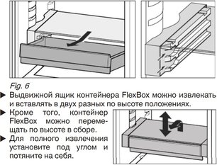 Встраиваемый холодильник Фауцуг Jumbo KJ60i фото 4 в Санкт-Петербурге Встраиваемый холодильник V-ZUG Jumbo KJ60i фото 4 в Санкт-Петербурге