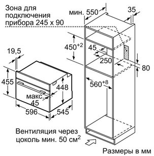 Встраиваемая микроволновая печь Нефф C17UR02N0 фото 4 в Санкт-Петербурге Встраиваемая микроволновая печь Neff C17UR02N0 фото 4 в Санкт-Петербурге