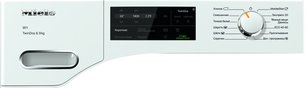 Стиральная машина Миле WWG660 WCS White Edition фото 2 в Санкт-Петербурге Стиральная машина Miele WWG660 WCS White Edition фото 2 в Санкт-Петербурге