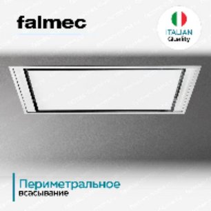 Встраиваемая вытяжка Falmec STELLA IS.120 WHITE (без мотора) фото 4 в Санкт-Петербурге