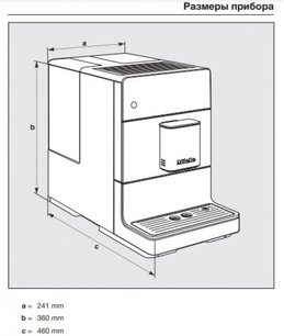 Кофемашина Miele CM 5510 Rose Gold фото 4 в Санкт-Петербурге