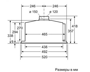 Встраиваемая вытяжка Нефф D55ML66N1 фото 4 в Санкт-Петербурге Встраиваемая вытяжка Neff D55ML66N1 фото 4 в Санкт-Петербурге