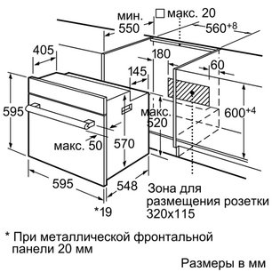 Духовой шкаф Сименс HB 23AB620R фото 2 в Санкт-Петербурге Духовой шкаф Siemens HB 23AB620R фото 2 в Санкт-Петербурге