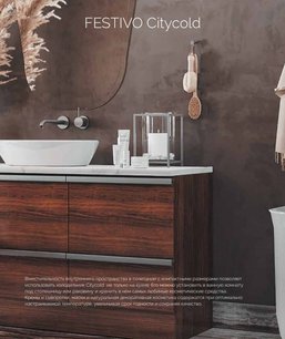 Морозильная камера Фестиво City Cold 600 F фото 3 в Санкт-Петербурге Морозильная камера Festivo City Cold 600 F фото 3 в Санкт-Петербурге