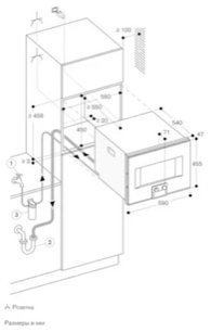 Комбинированный духовой шкаф-пароконвектомат Гаггенау BS474112 фото 2 в Санкт-Петербурге Комбинированный духовой шкаф-пароконвектомат Gaggenau BS474112 фото 2 в Санкт-Петербурге