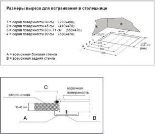 Варочная поверхность Кертинг HG 655 CTRI фото 3 в Санкт-Петербурге Варочная поверхность Korting HG 655 CTRI фото 3 в Санкт-Петербурге