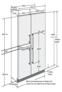 Винный шкаф Gaggenau IK 360-251 фото 3 в Санкт-Петербурге