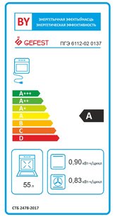 Плита Gefest ПГЭ 6112-02 0137 фото 2 в Санкт-Петербурге
