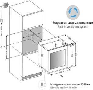 Встраиваемый винный шкаф Pando PVMAVP 60-23CRR W фото 2 в Санкт-Петербурге