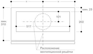 Встраиваемая вытяжка Gaggenau AC200191 фото 3 в Санкт-Петербурге