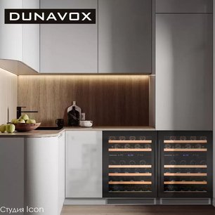 Винный шкаф Dunavox DAUF-46.145DB фото 3 в Санкт-Петербурге