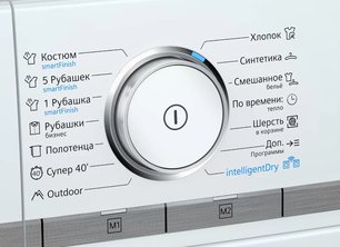 Сушильная машина Сименс WT47XEH1OE фото 3 в Санкт-Петербурге Сушильная машина Siemens WT47XEH1OE фото 3 в Санкт-Петербурге