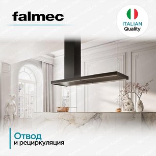 Вытяжка Falmec ELLE ISOLA 175 фото 4 в Санкт-Петербурге