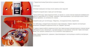 Водоочиститель Омойкири PURE DROP 2.1.4 фото 4 Водоочиститель Omoikiri PURE DROP 2.1.4 фото 4