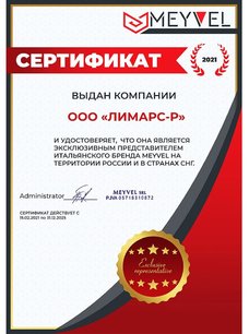 Винный шкаф Meyvel MV46-WM1-BAR-C фото 4 в Санкт-Петербурге