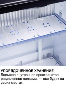 Минибар Дометик HiPro 4000 Vision Grey фото 3 в Санкт-Петербурге Минибар Dometic HiPro 4000 Vision Grey фото 3 в Санкт-Петербурге