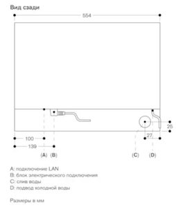 Комбинированный духовой шкаф-пароконвектомат Гаггенау BS471112 фото 3 в Санкт-Петербурге Комбинированный духовой шкаф-пароконвектомат Gaggenau BS471112 фото 3 в Санкт-Петербурге